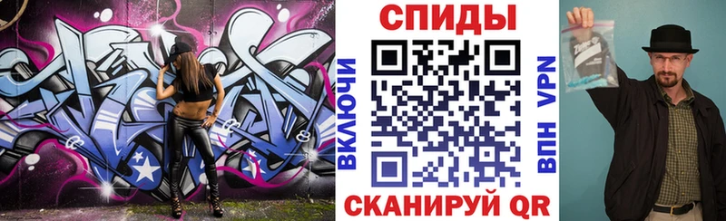 Амфетамин VHQ  Купить закладки  Кяхта 