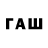 Кодеиновый сироп Lean напиток Lean (лин) Beowulf1005