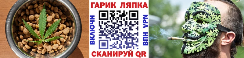 Cannafood конопля  Купить  Кяхта 