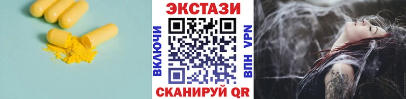 Купить  Кяхта  Ecstasy louis Vuitton 