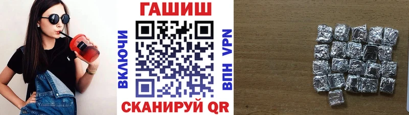 Купить закладки  Кяхта  ГАШ индика сатива 