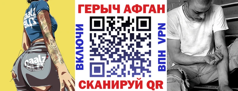 Купить  Кяхта  ГЕРОИН VHQ 