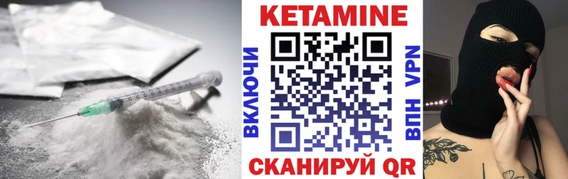 Купить закладки  Кяхта  Кетамин ketamine 