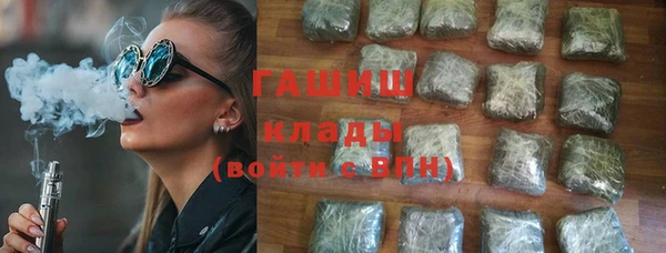 скорость Гусиноозёрск