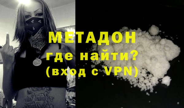 спиды Горно-Алтайск