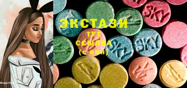 хмурый Горняк