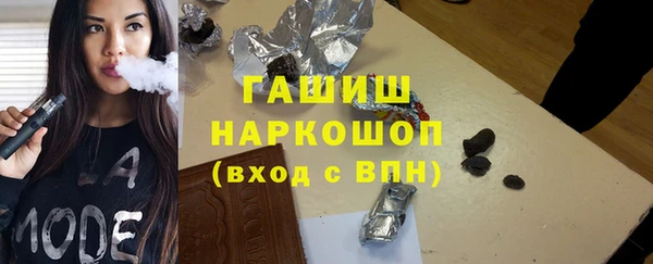 скорость Гусиноозёрск