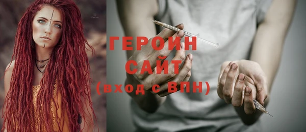 хмурый Гусь-Хрустальный