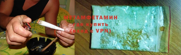 хмурый Гусь-Хрустальный