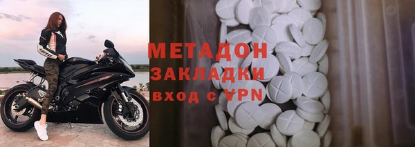 хмурый Горняк