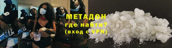 скорость Гусиноозёрск