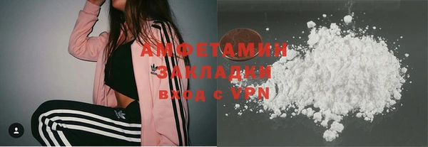 спиды Горно-Алтайск