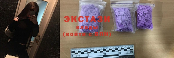 скорость Гусиноозёрск