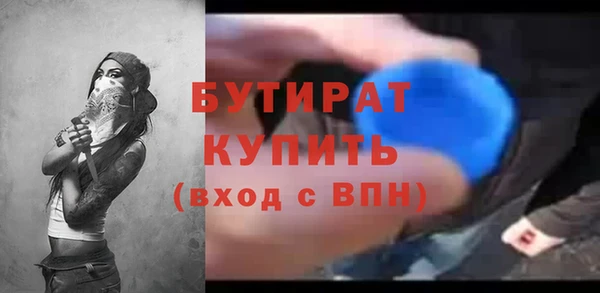 спиды Горно-Алтайск