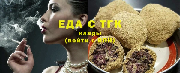 скорость Гусиноозёрск
