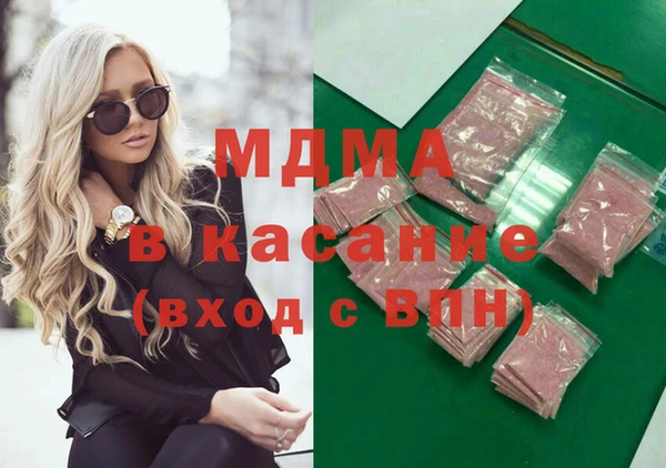 спиды Горно-Алтайск