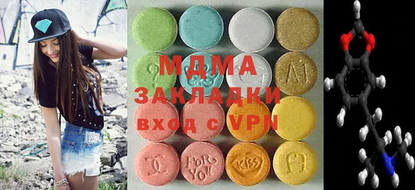 скорость Гусиноозёрск