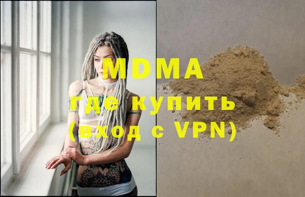 скорость Гусиноозёрск