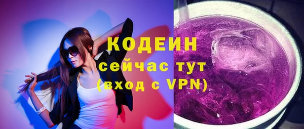 скорость Гусиноозёрск