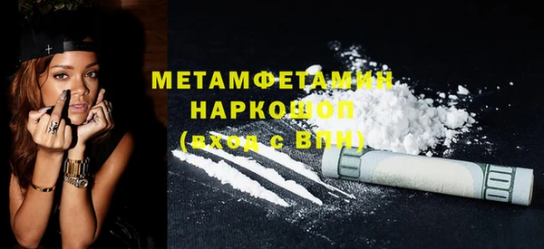 скорость Гусиноозёрск