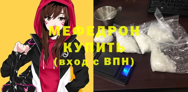 молекула духа Горнозаводск
