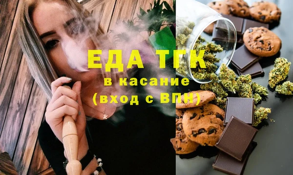 молекула духа Горнозаводск