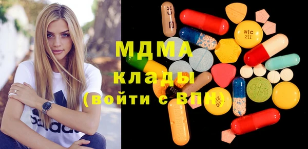 молекула духа Горнозаводск