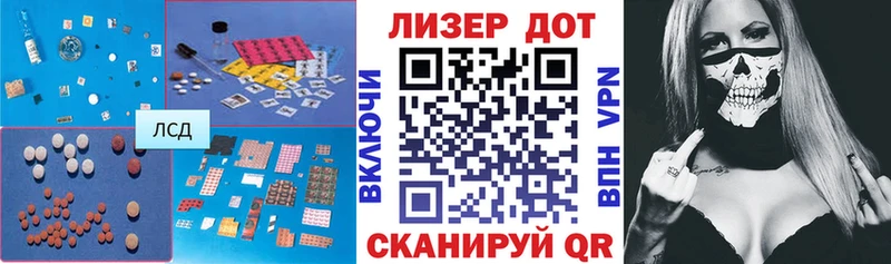 Купить где  Кяхта  Лсд 25 экстази кислота 