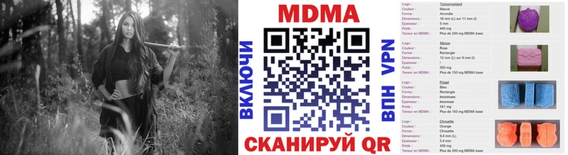 Купить  Кяхта  MDMA crystal 