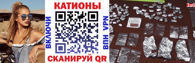 Меф кристаллы Кяхта