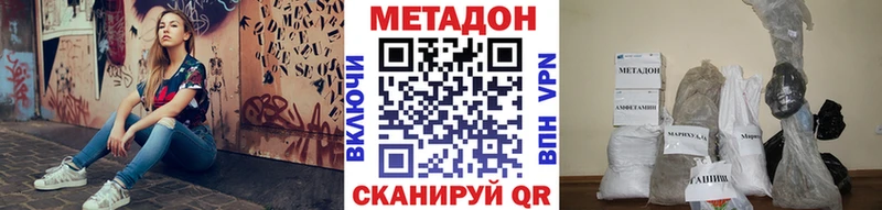 Купить закладки  Кяхта  МЕТАДОН мёд 