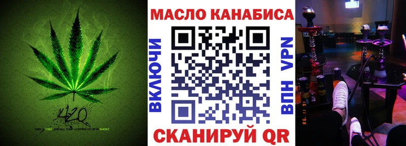 Купить закладки  Кяхта  Дистиллят ТГК жижа 